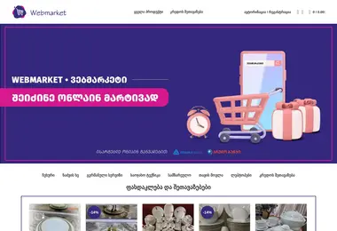 Preview from 02.03.2026
