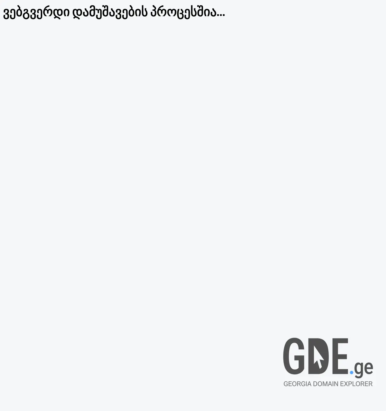 Screenshot of the site webshop.ge at 2026-07-02