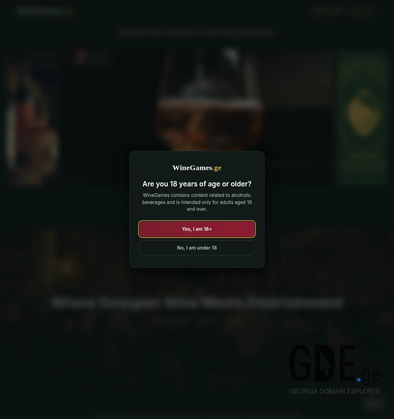 Screenshot of the site winegames.ge at 2026-07-05