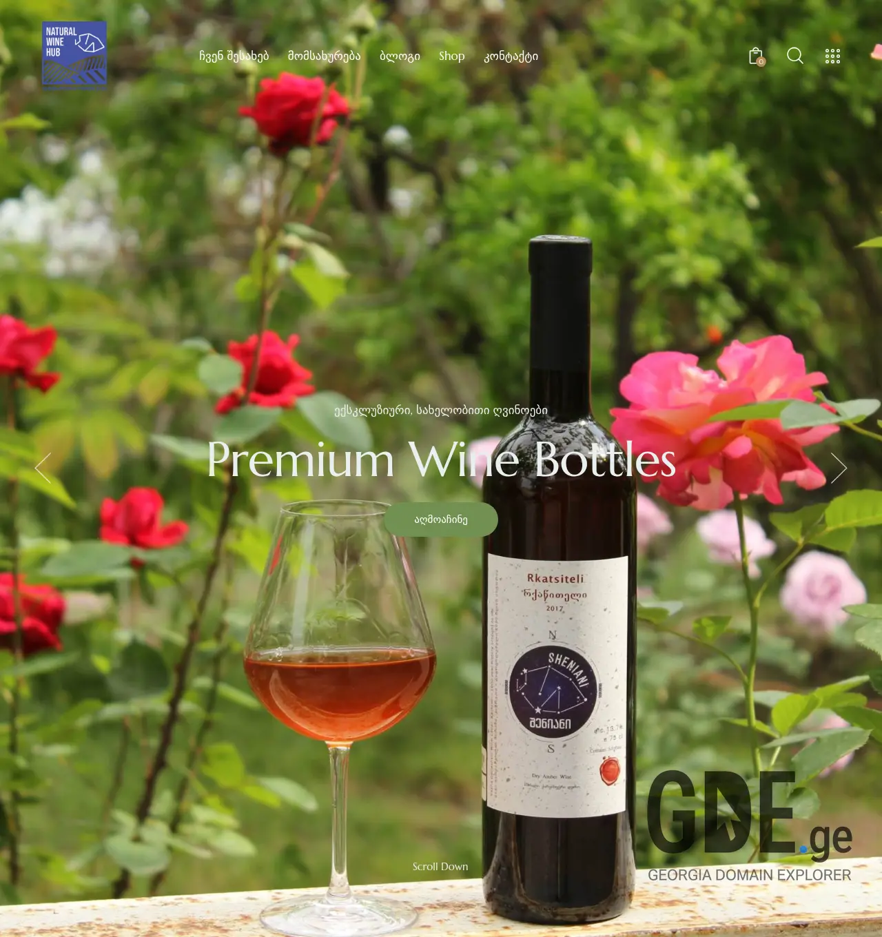 Screenshot of the site winemakers.ge at 2026-05-11