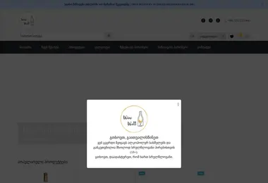 Предпросмотр от 26.03.2026