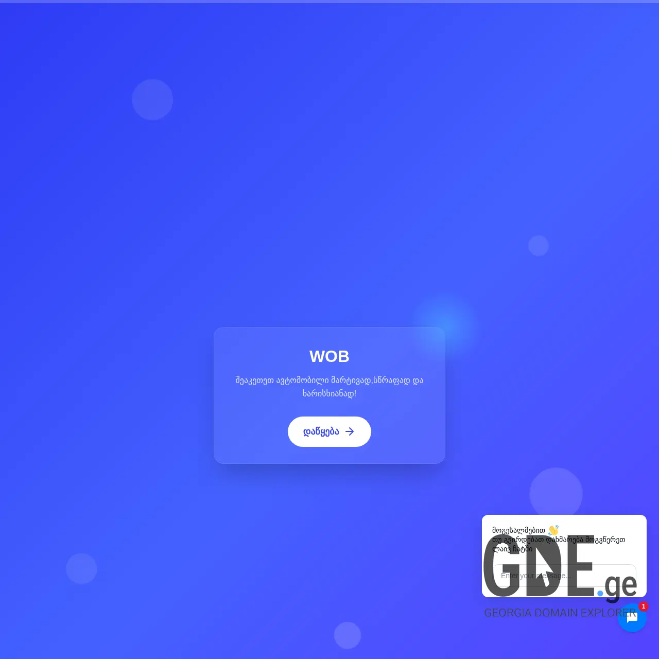 Screenshot of the site wob.ge at 2026-03-26