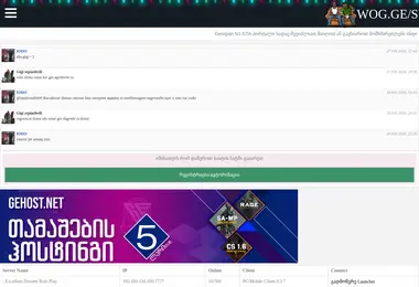 სურათი 02.03.2026-დან