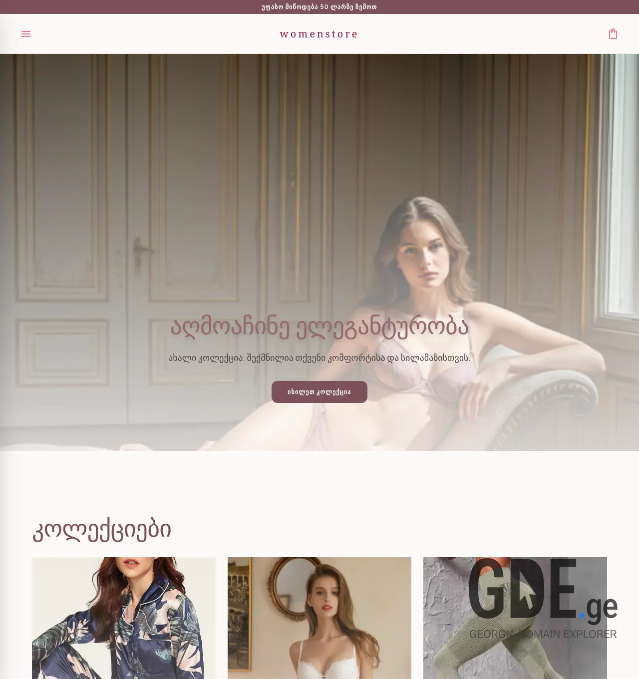 Screenshot of the site womenstore.ge at 2026-05-04