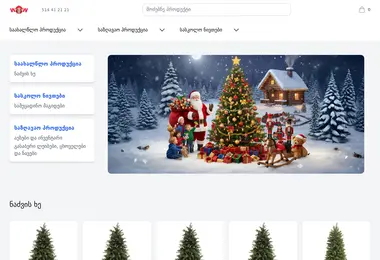 Preview from 15.12.2025