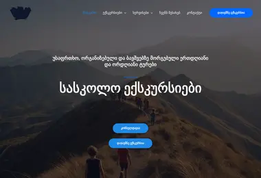 Preview from 27.03.2026