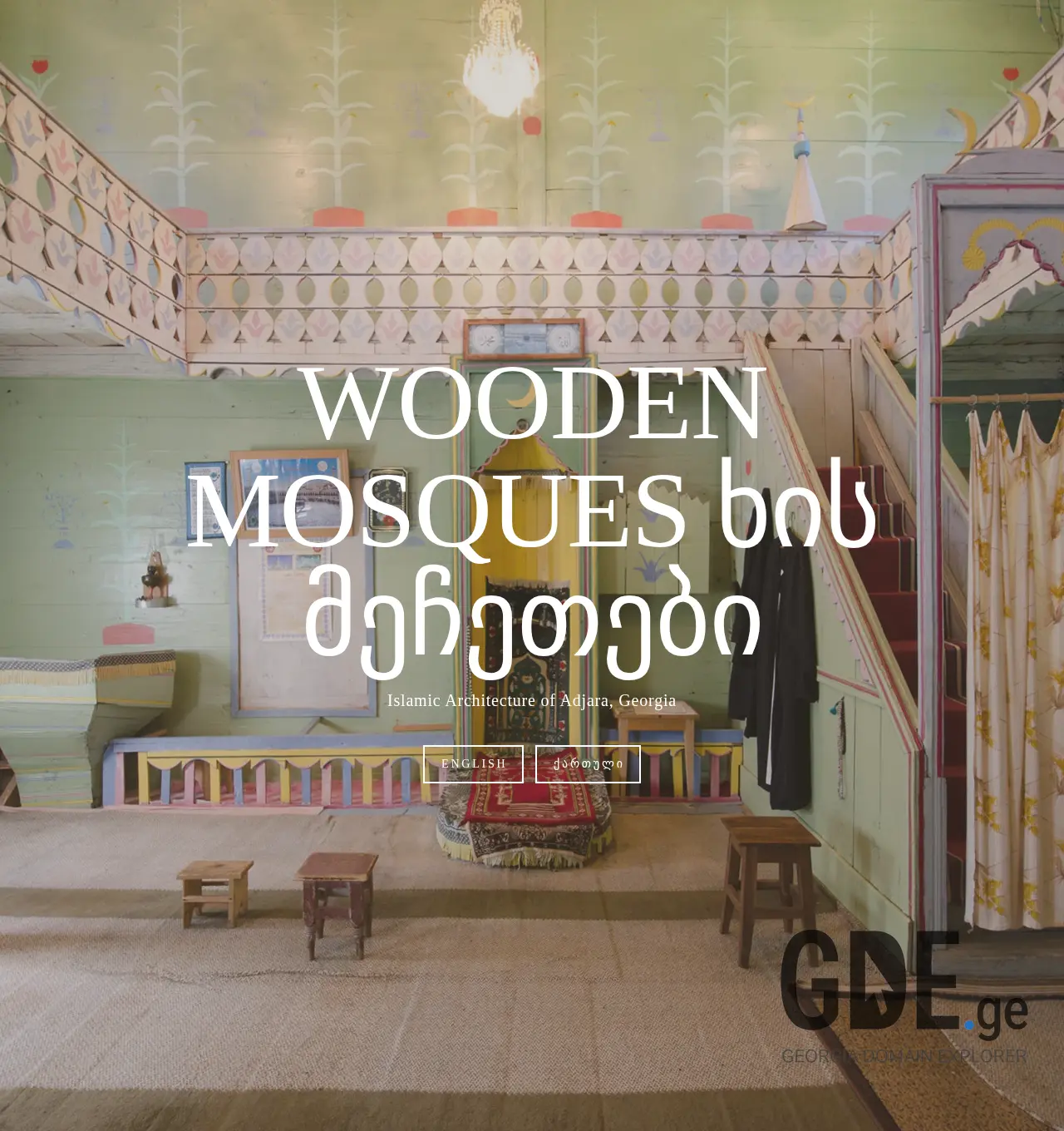 Screenshot of the site woodenmosques.ge at 2026-04-13