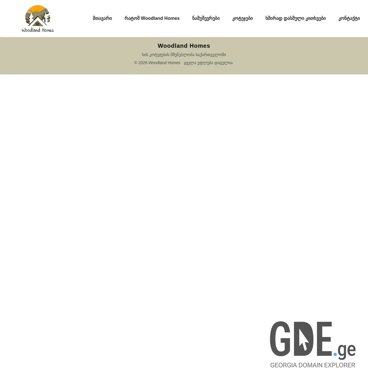 Screenshot of the site woodlandhomes.ge at 2026-07-19
