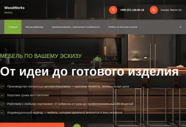Preview from 26.03.2026