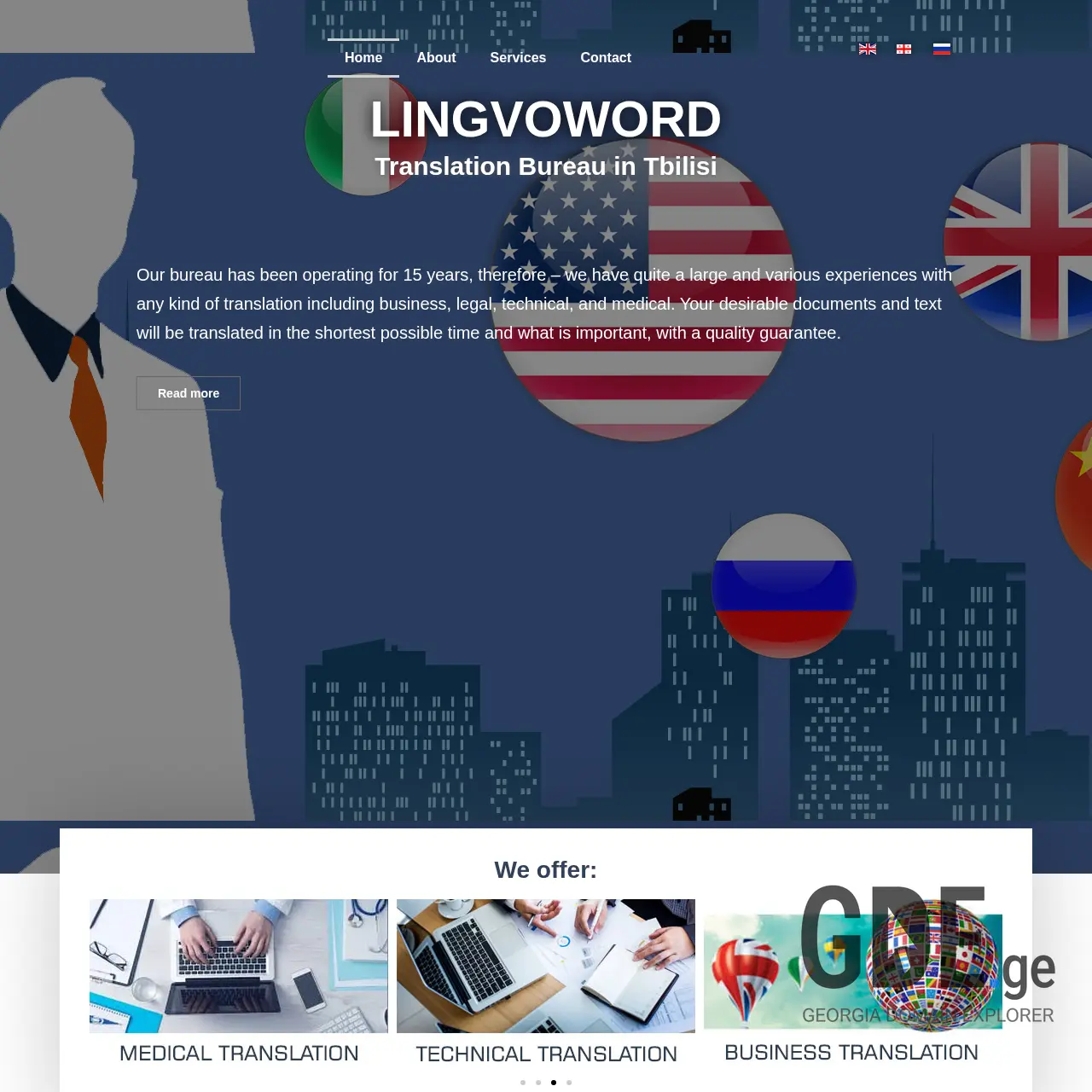 Screenshot of the site wordhouse.ge at 2026-03-27
