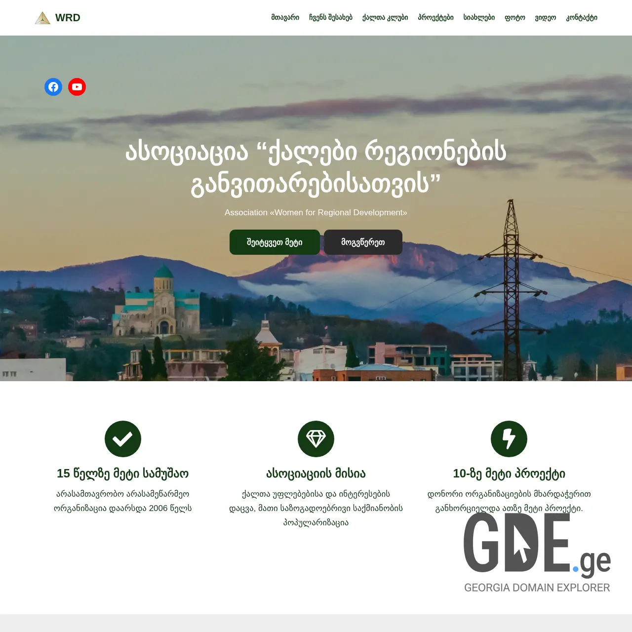 Screenshot of the site wrd.ge at 2026-03-27