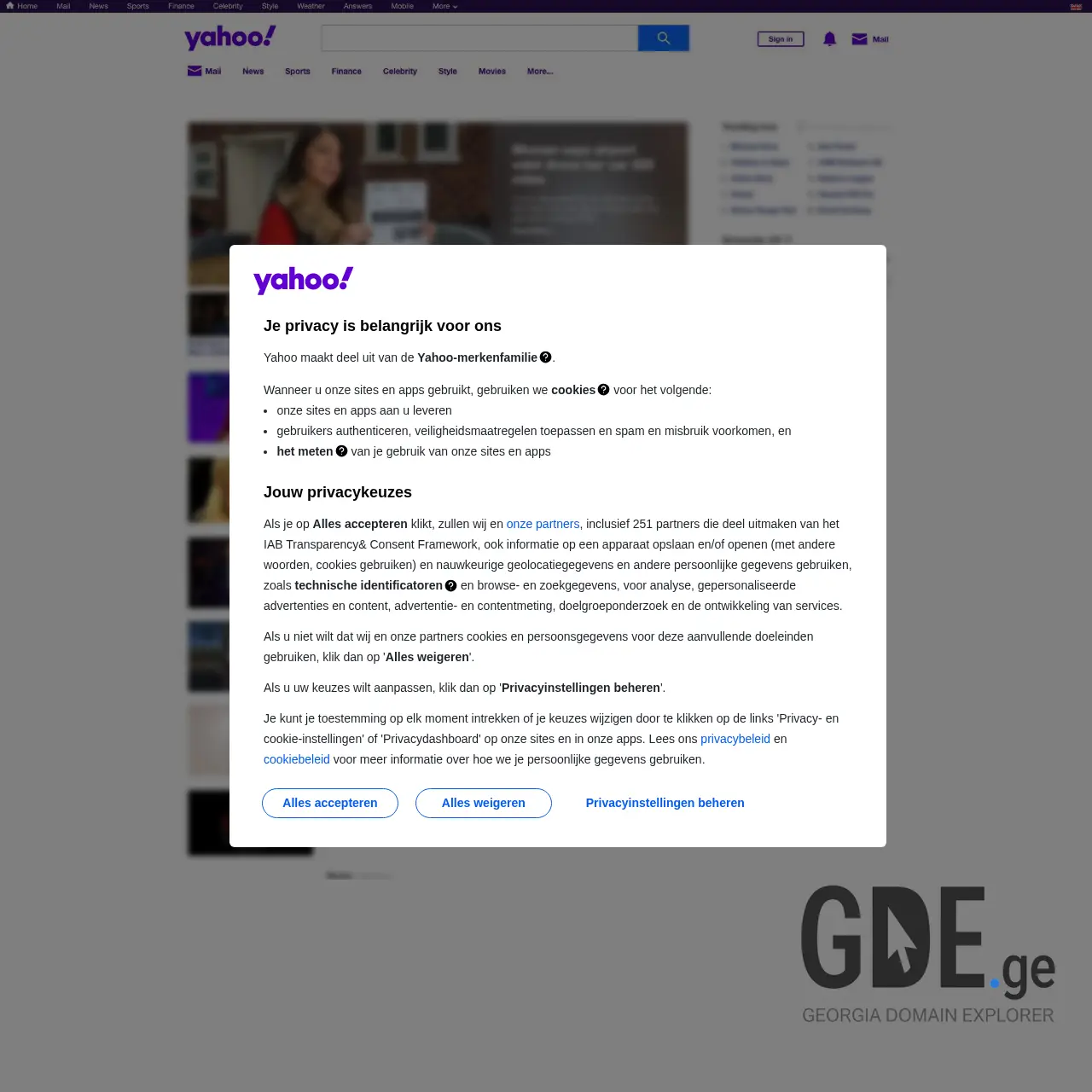 Screenshot of the site yahoo.ge at 2026-03-25