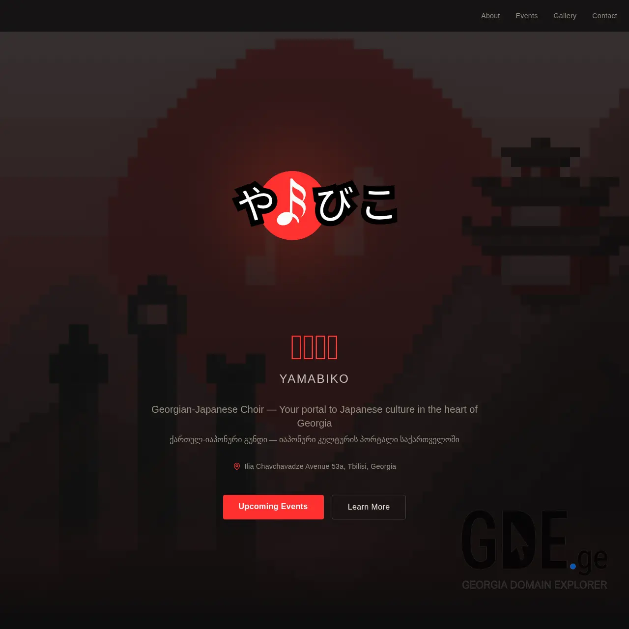 Screenshot of the site yamabiko.ge at 2026-03-26