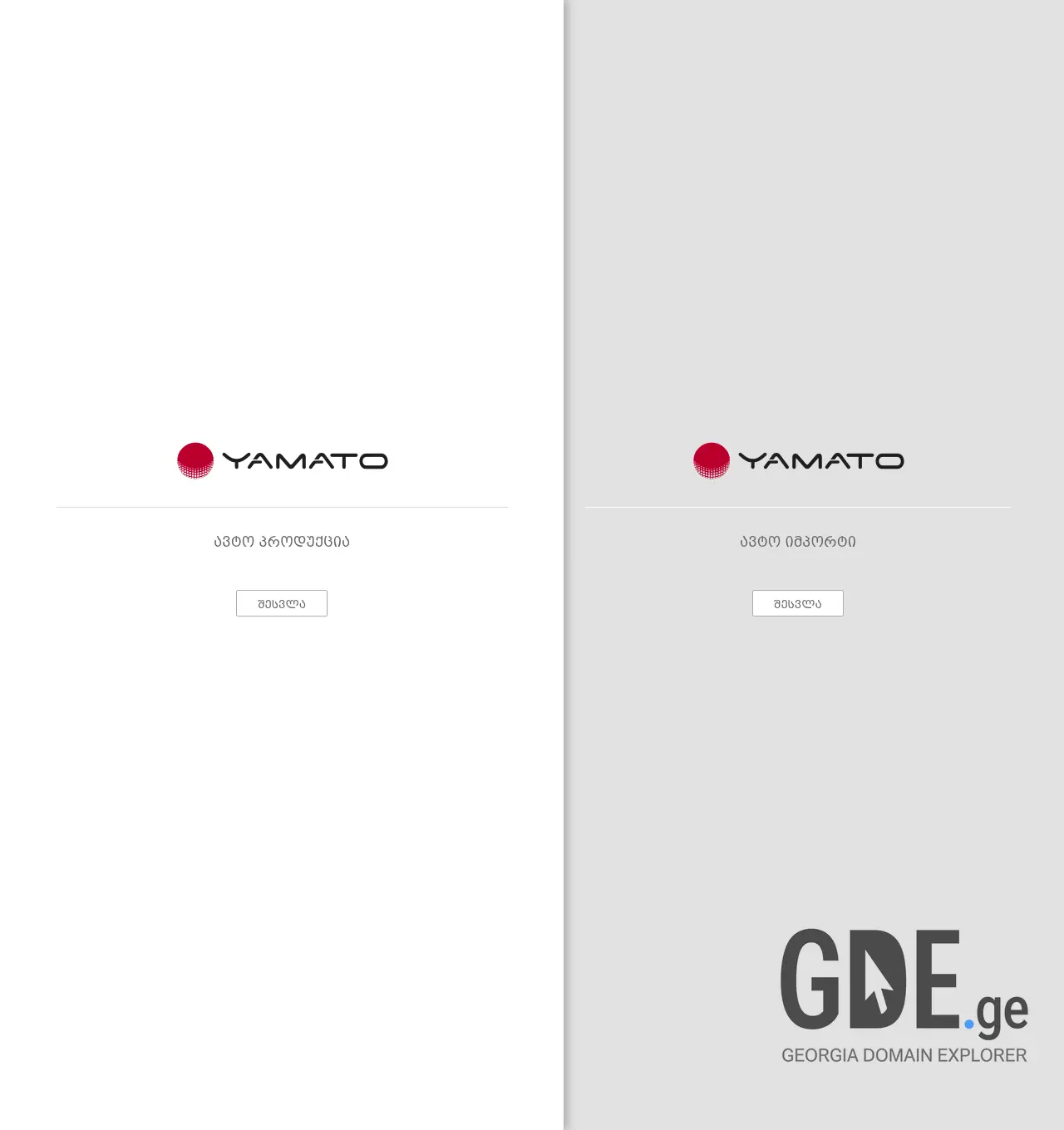 Screenshot of the site yamato.ge at 2026-07-27