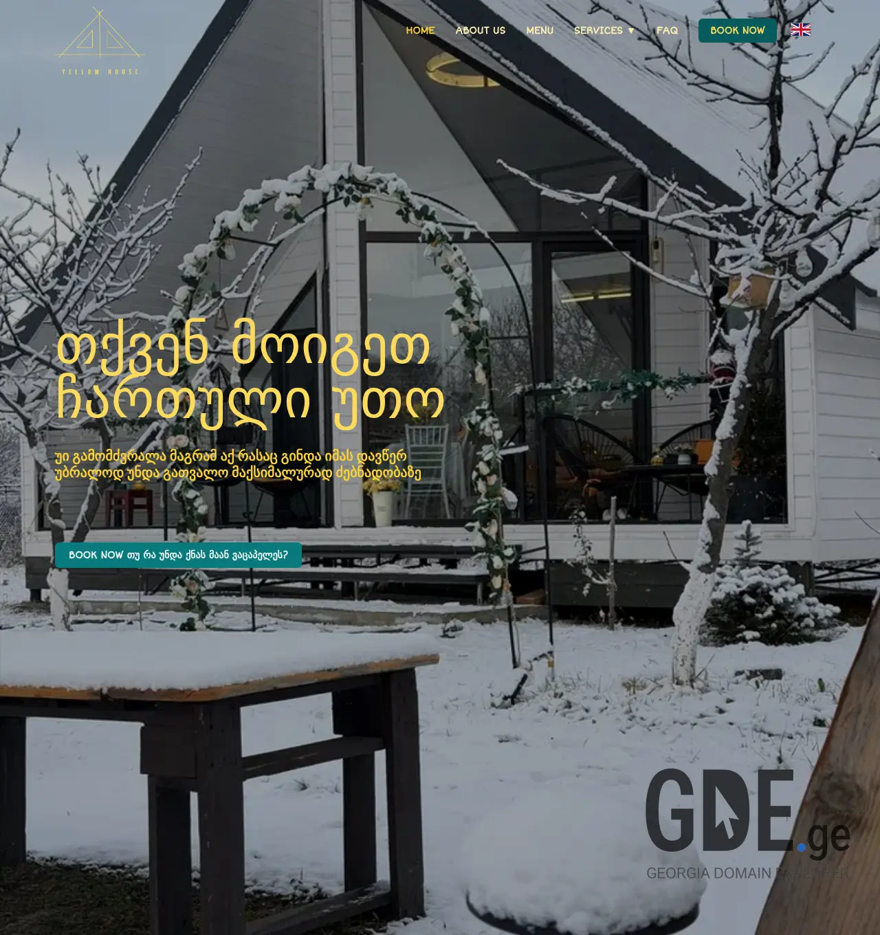 Screenshot of the site yellowhouse.ge at 2026-04-20