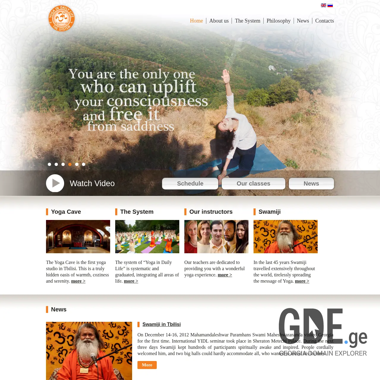 Screenshot of the site yogaindailylife.ge at 2026-03-26