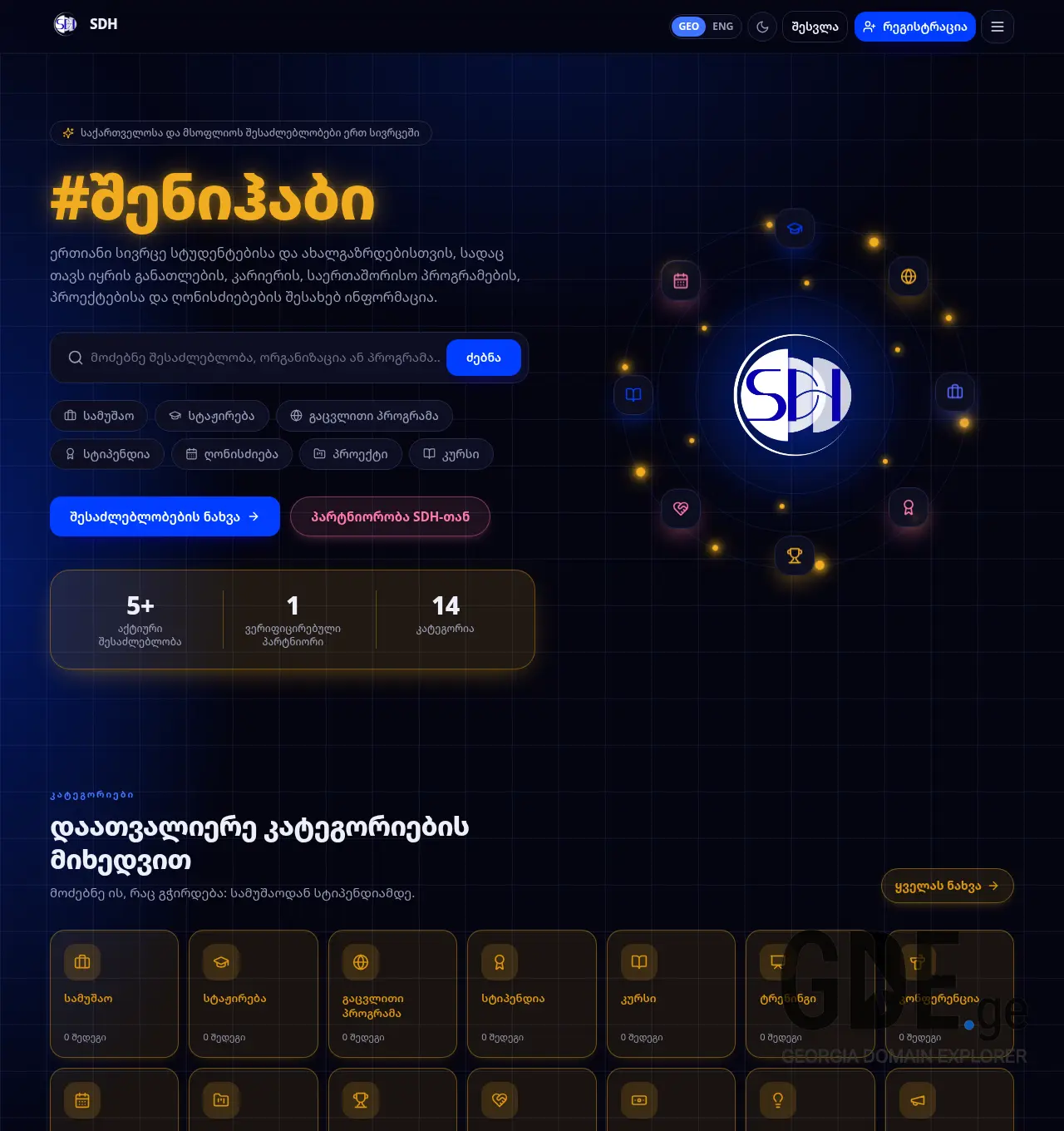 Screenshot of the site yourhub.ge at 2026-06-16