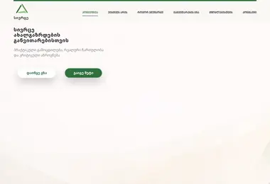 Preview from 08.06.2026