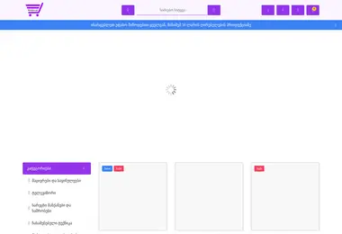 Preview from 27.03.2026
