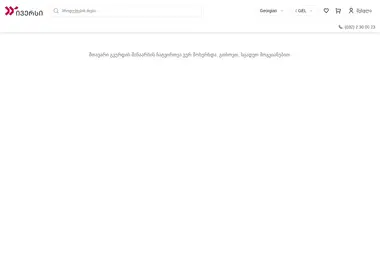 Preview from 02.03.2026