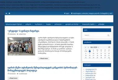 Preview from 02.03.2026
