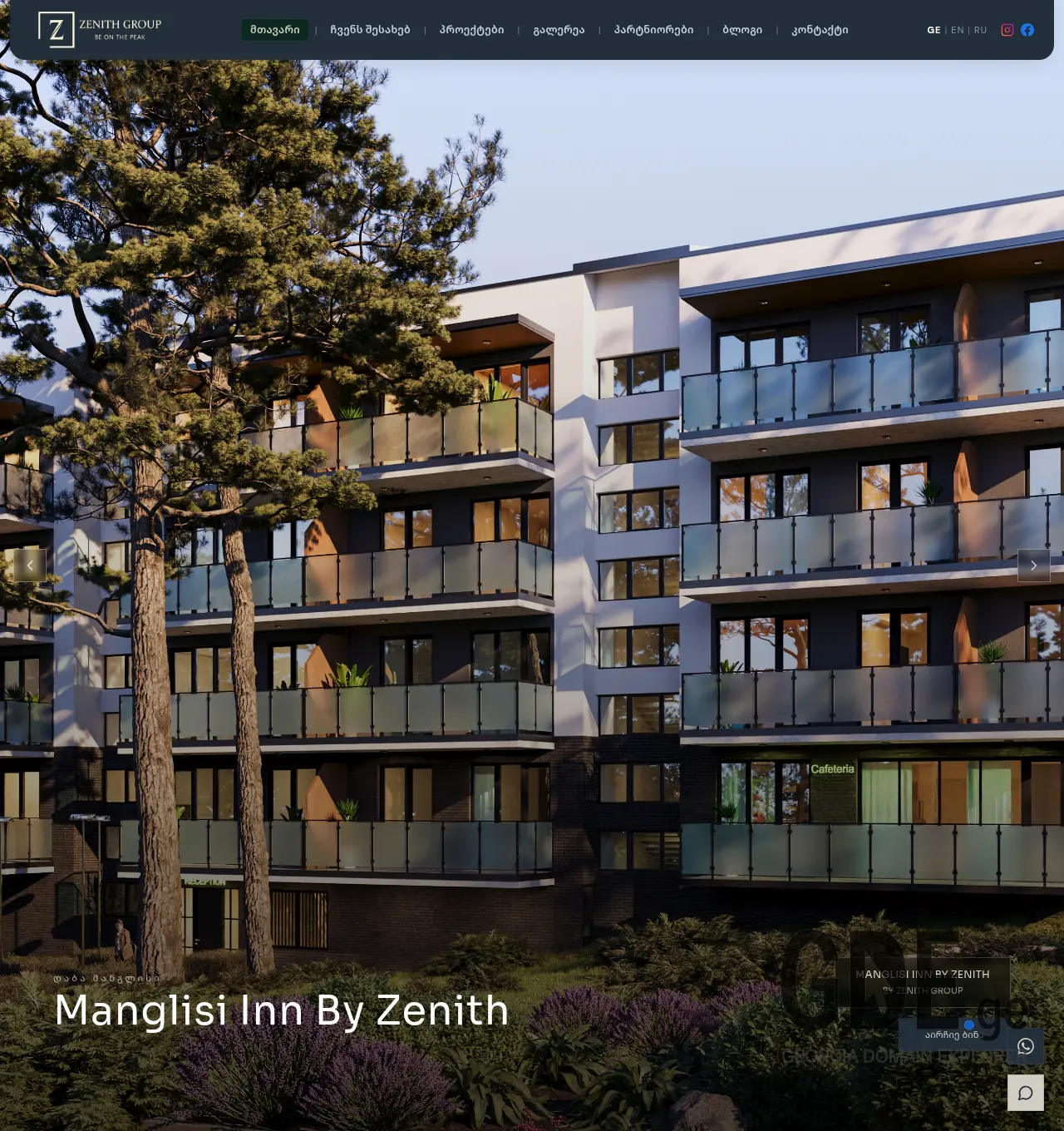 Screenshot of the site zenithgroup.ge at 2026-05-23