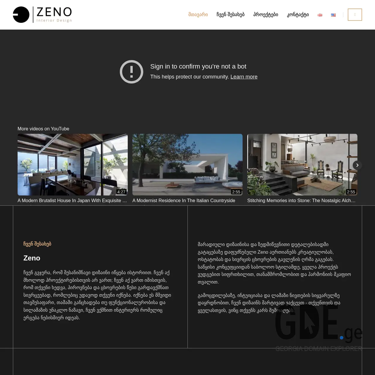 Screenshot of the site zeno.ge at 2026-03-01