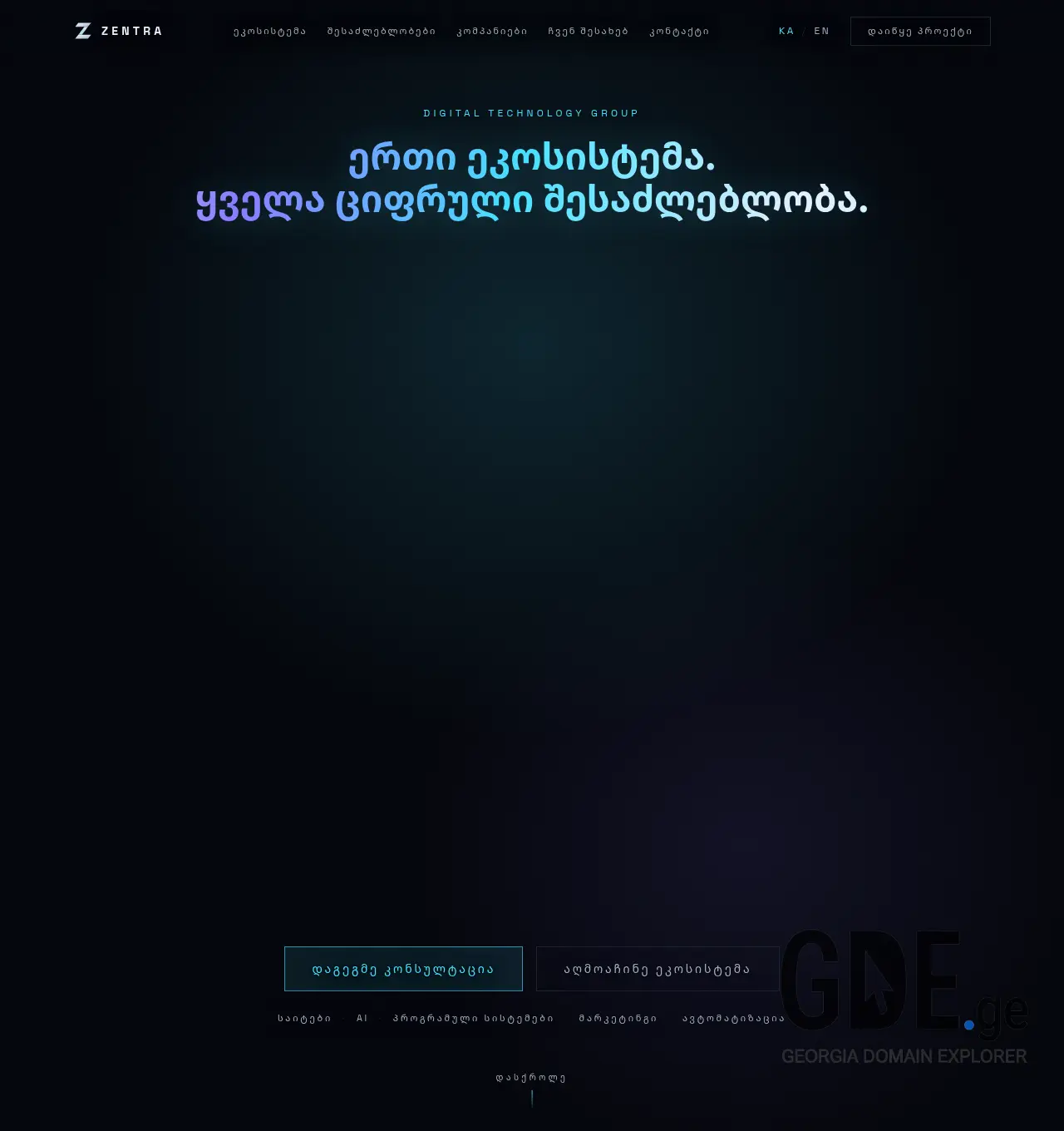Screenshot of the site zentra.ge at 2026-07-11
