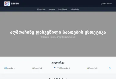 Preview from 02.03.2026