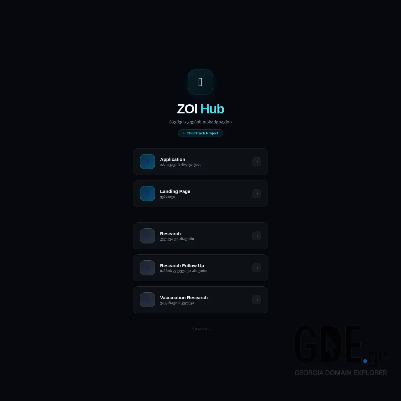 Screenshot of the site zoi.ge at 2026-03-18